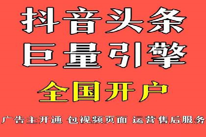 百度竞价公司案例解析：关键词优化技巧