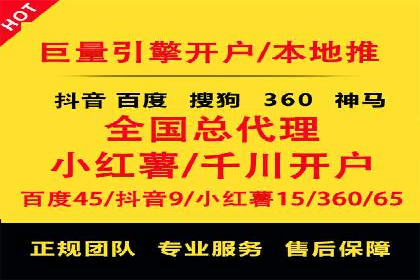 百度竞价成本分析：中小企业如何有效利用竞价