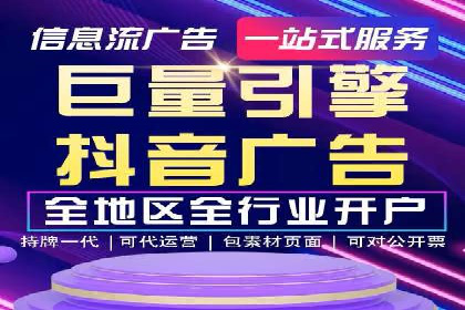 百度SEM案例：快速提升关键词排名
